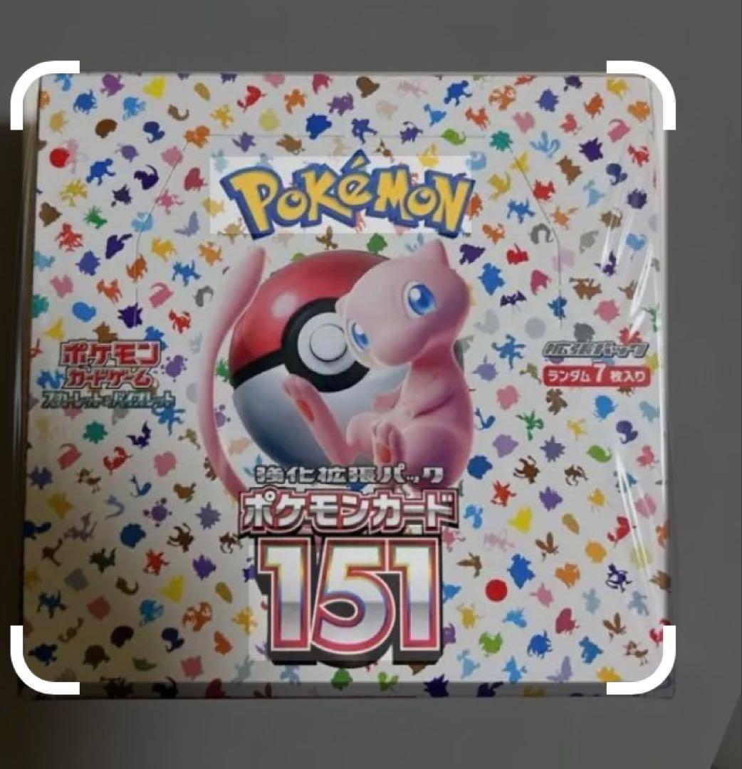 ポケモンボックス151