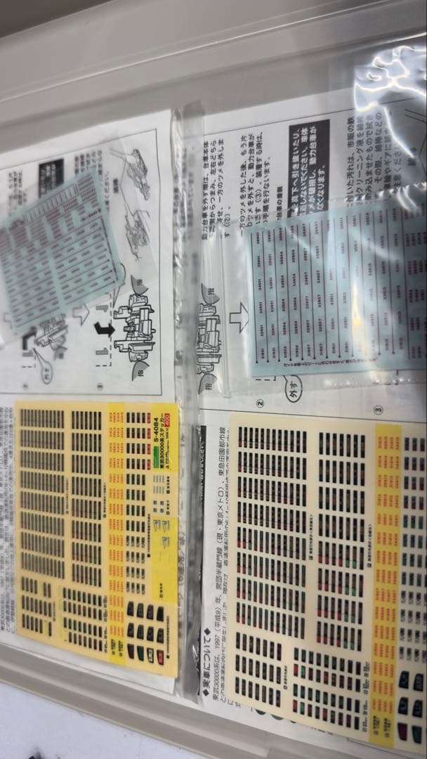 グリーンマックス 東武 30000系 10両セット