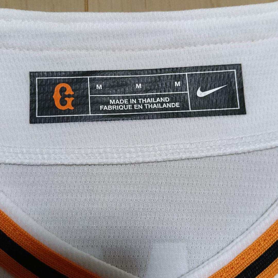 読売ジャイアンツ 巨人 岡本和真 ユニフォーム ナイキ ホーム Mサイズ