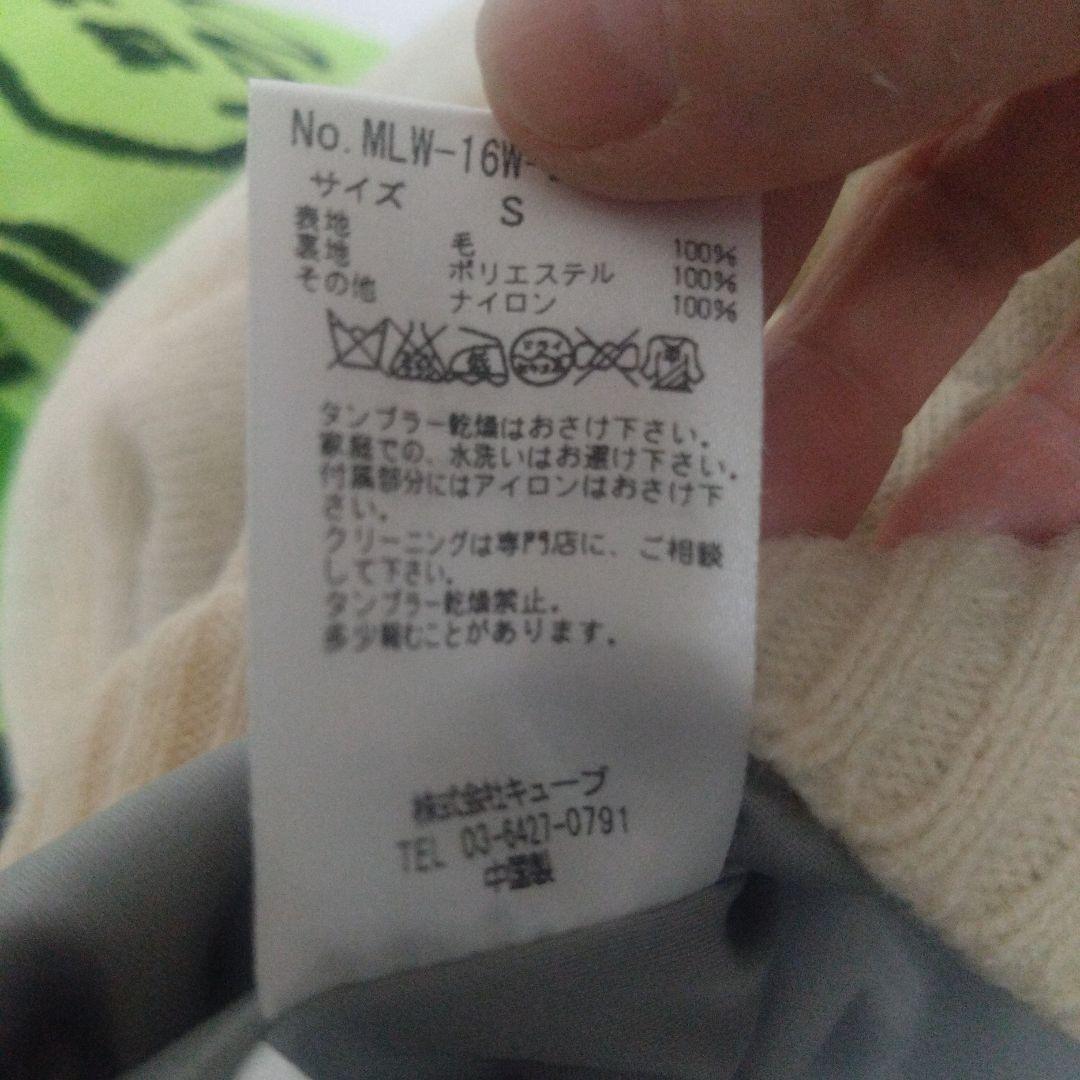 MARK & LONA MGLロゴセーター