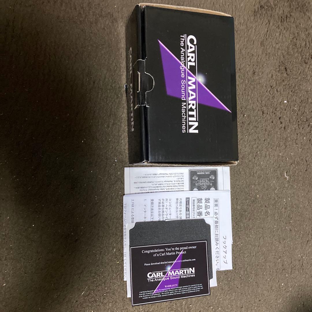 Carl Martin Plex Ranger 中古