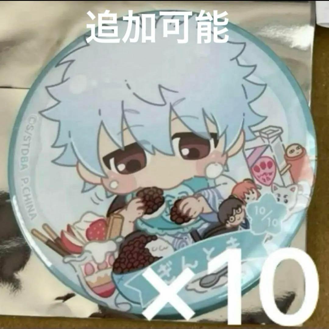 銀魂　ばぶきゃら　坂田銀時　缶バッジ