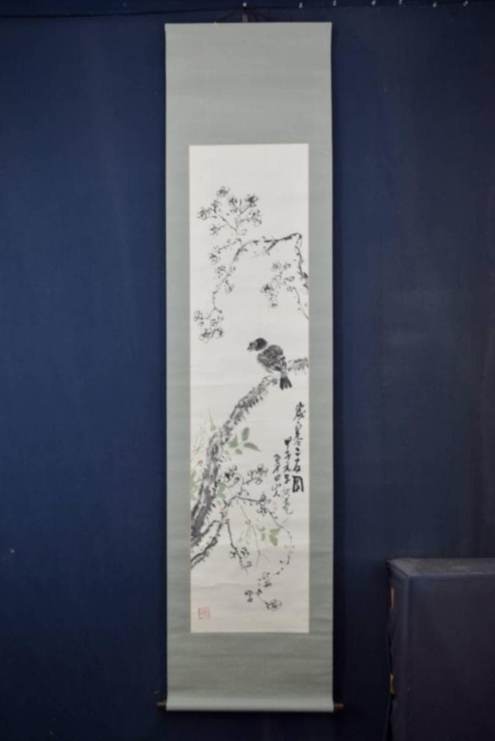 【真作】横尾深林人/翠田/歳寒二友図/花鳥図/掛軸/名家伝来/AA-333