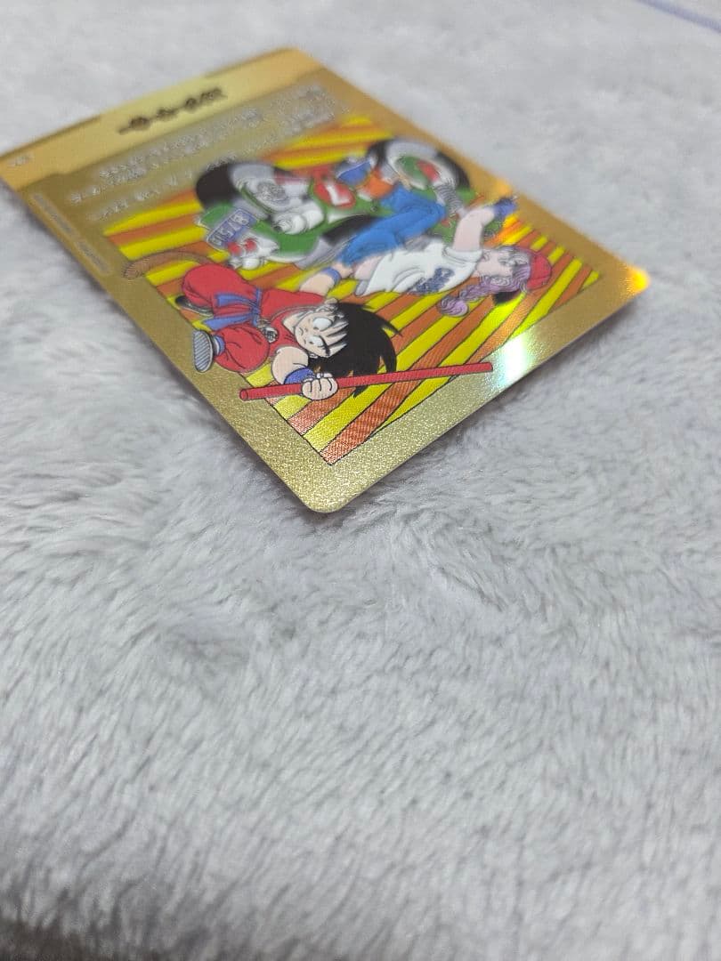 マンガブースター02 エナジーマーカー E-70 金　7巻