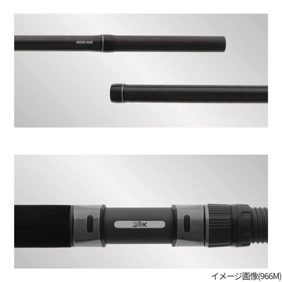 【新品】 XOOX モビリティー GR III 986MH モバイル ショアジグ