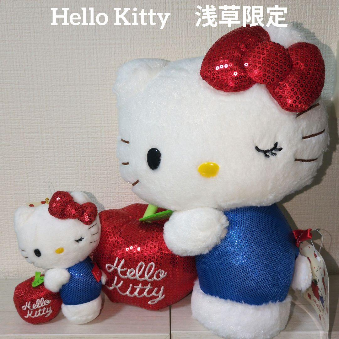 サンリオ ハローキティ 浅草限定 りんご スパンコール マスコット　ぬいぐるみ