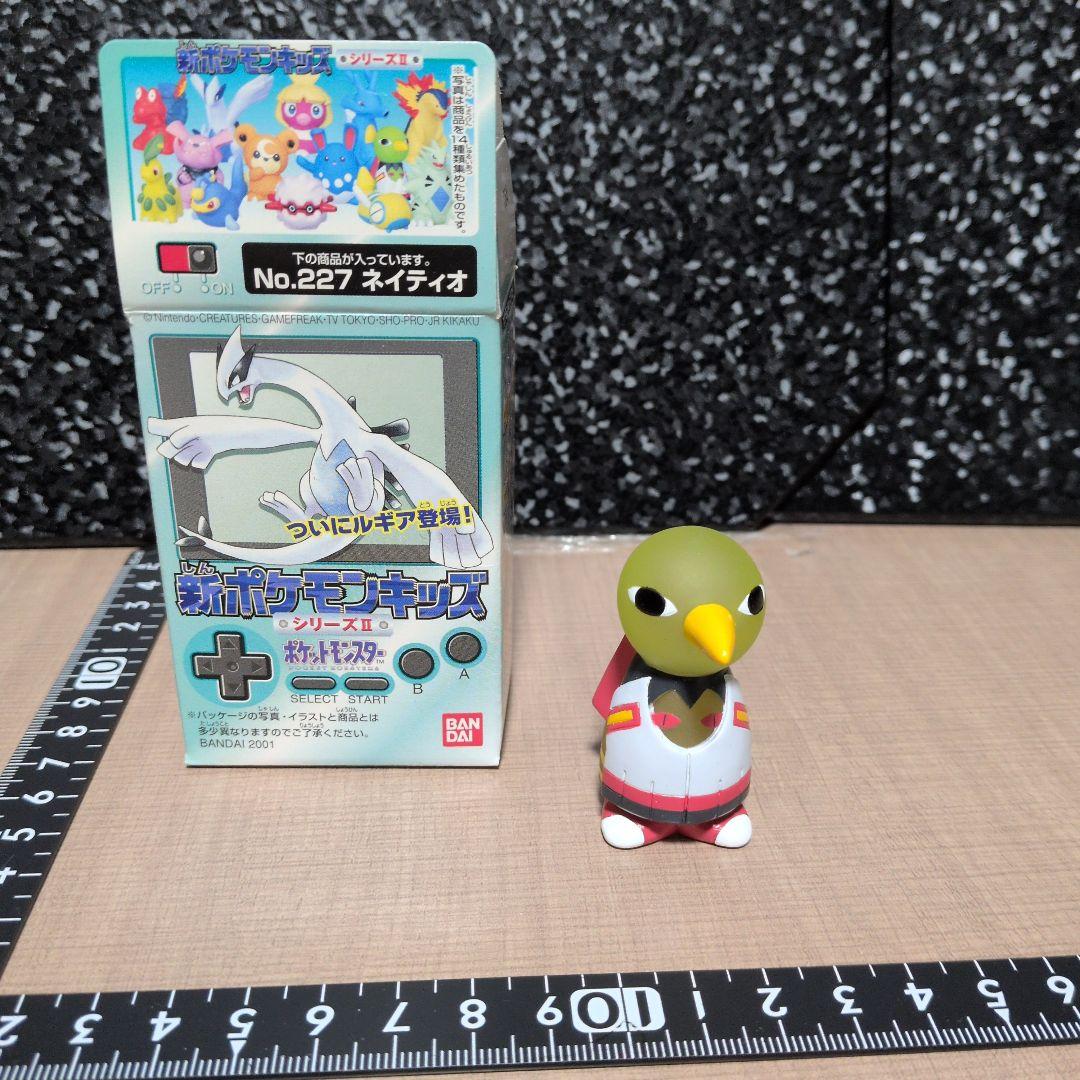 ポケモンキッズ　指人形　ネイティオ　クリア