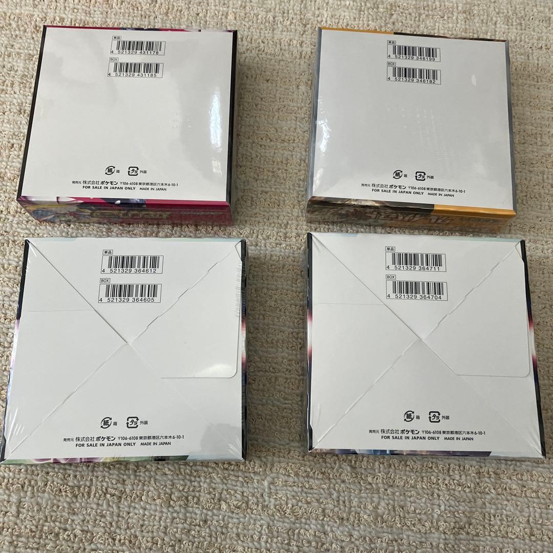 ポケモンカードゲーム 新品未開封シュリンク付きBOX