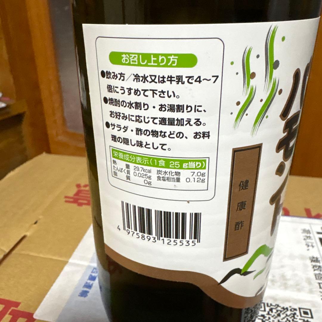 くろずバモント 健康酢 720ml×12本入