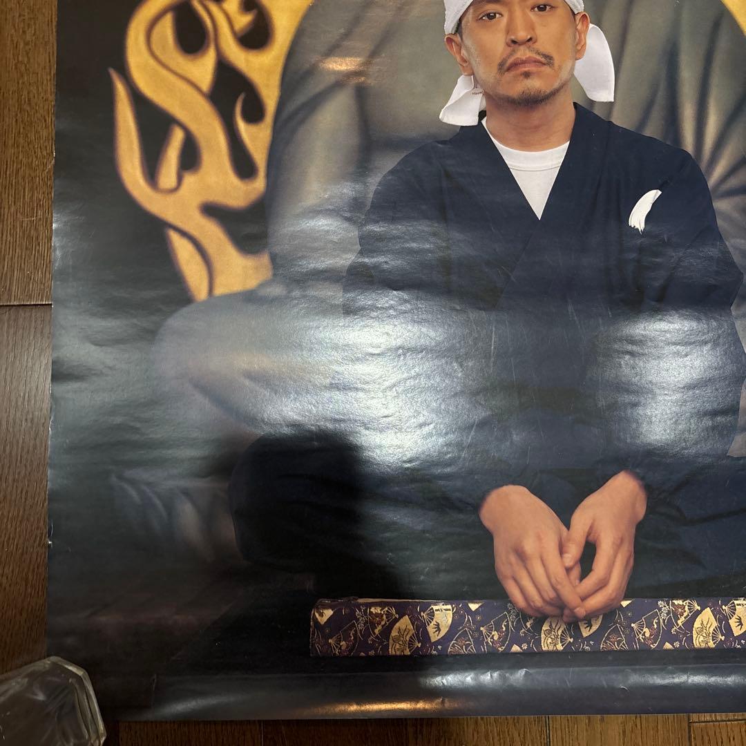 松本人志　ポスター　一人ごっつ