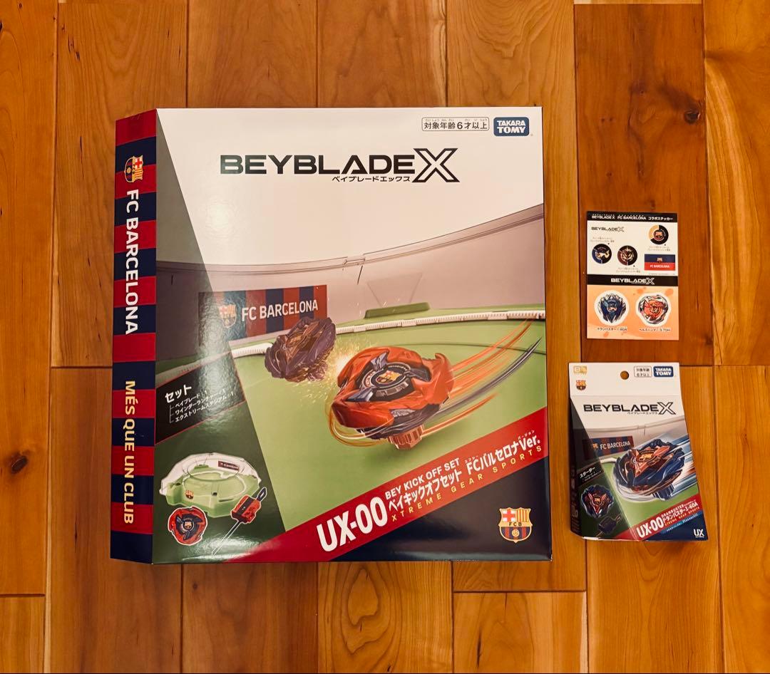 【ベイコードあり 】ベイブレード バルセロナ セット ドランバスター ステッカー