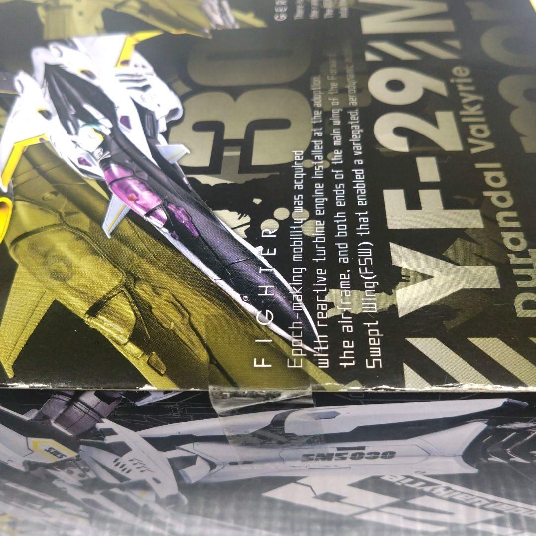 マクロス30週年記念DX超合金GE-58 YF-29 デュランダルバルキリー