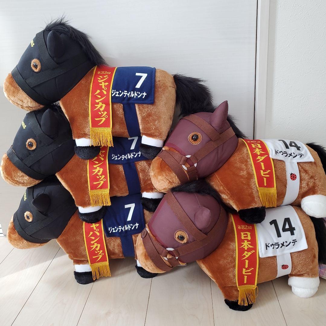 サラブレッドコレクション ふわふわBIG ジェンティルドンナ ドゥラメンテ