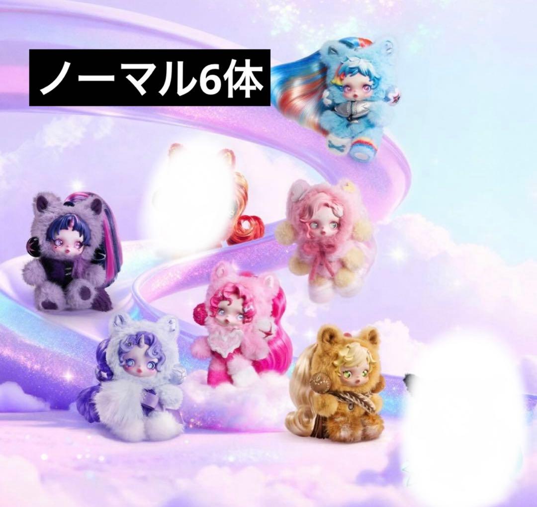 skullpanda スカルパンダ マイリトルポニー