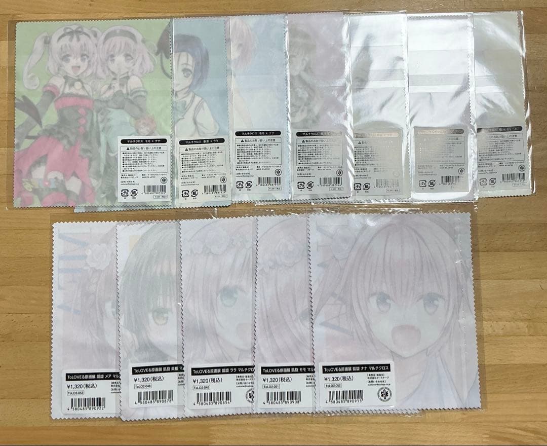 To LOVEる 15周年記念　原画展 凱旋 マルチクロス 12種　とらぶる