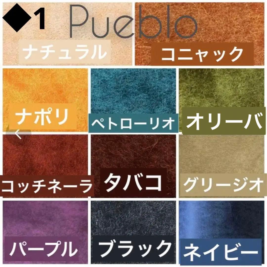 【高級イタリアンレザー】筆箱をオシャレにする！消しゴムカバー　オーダーページ