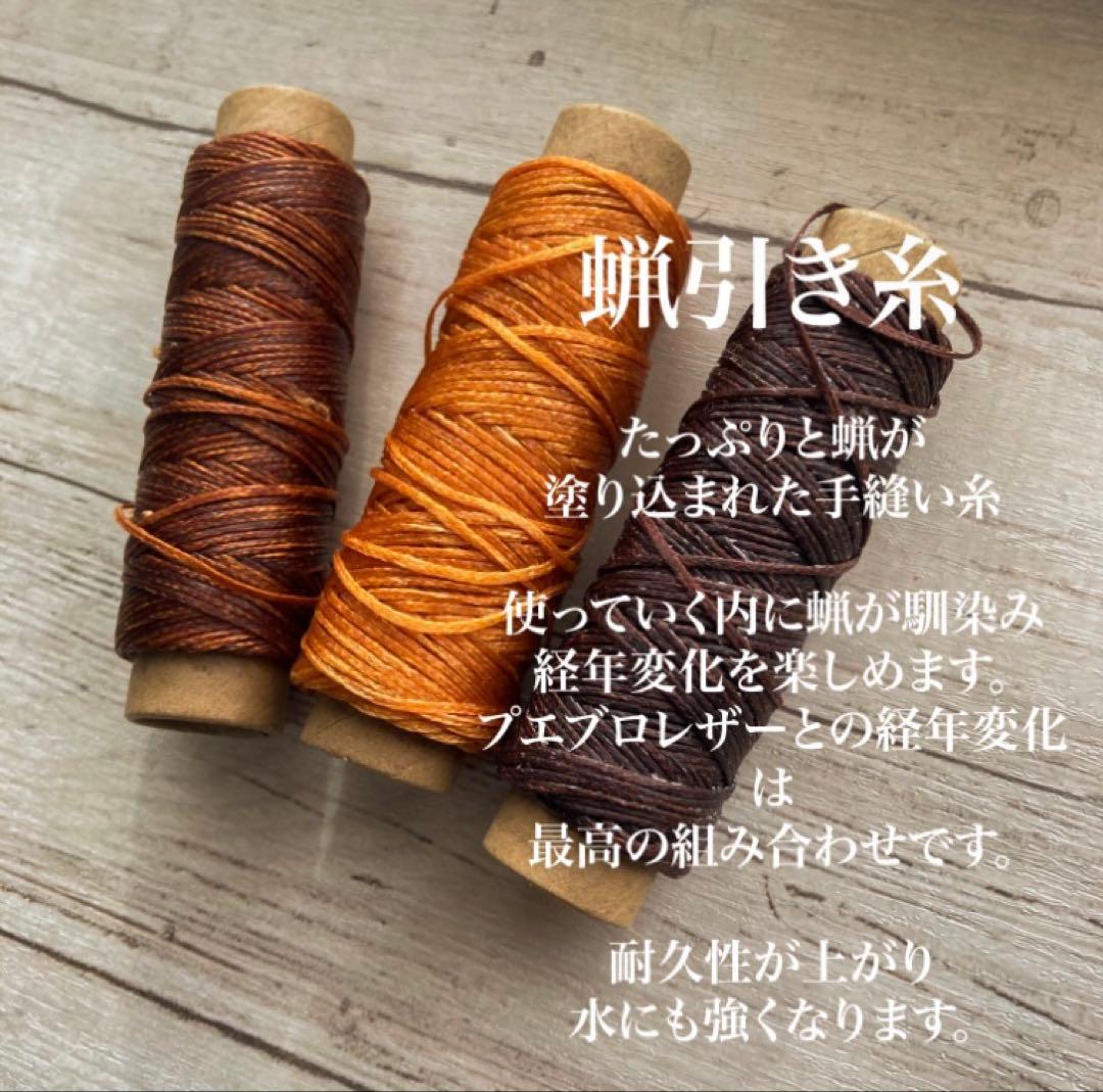 【高級イタリアンレザー】筆箱をオシャレにする！消しゴムカバー　オーダーページ