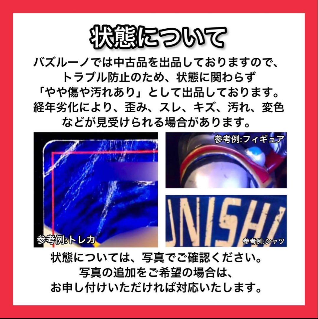 ポケモンカード　ゲンガー トップサン　裏緑　1995年発行