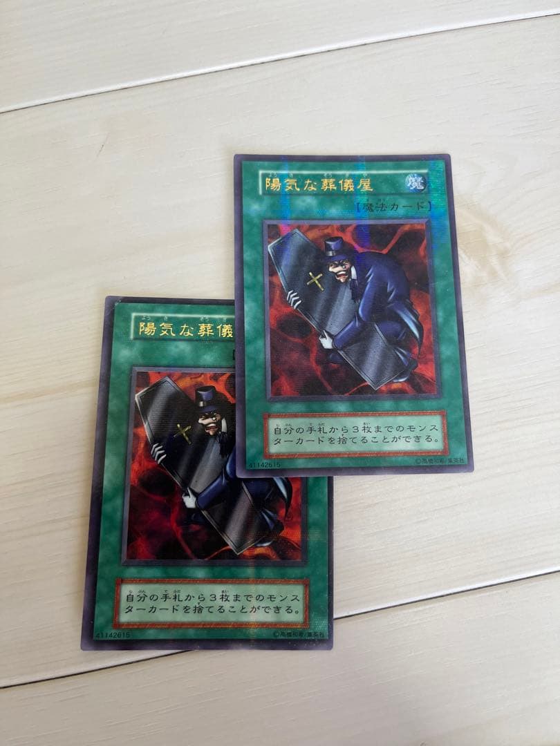 遊戯王カード の初期です！(第2期もあり)