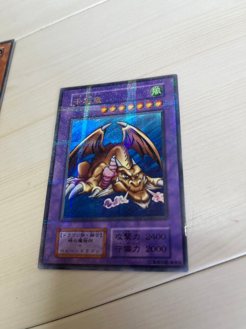 遊戯王カード の初期です！(第2期もあり)