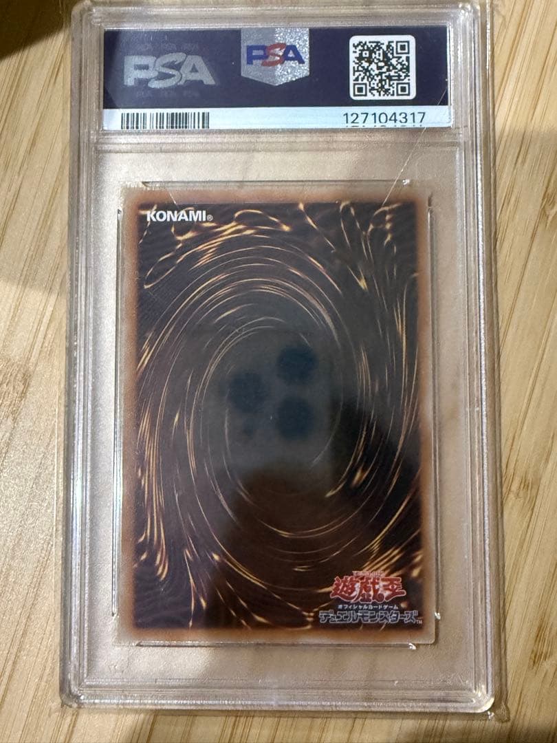 閃刀姫レイ　絵違い　25thシク　PSA10