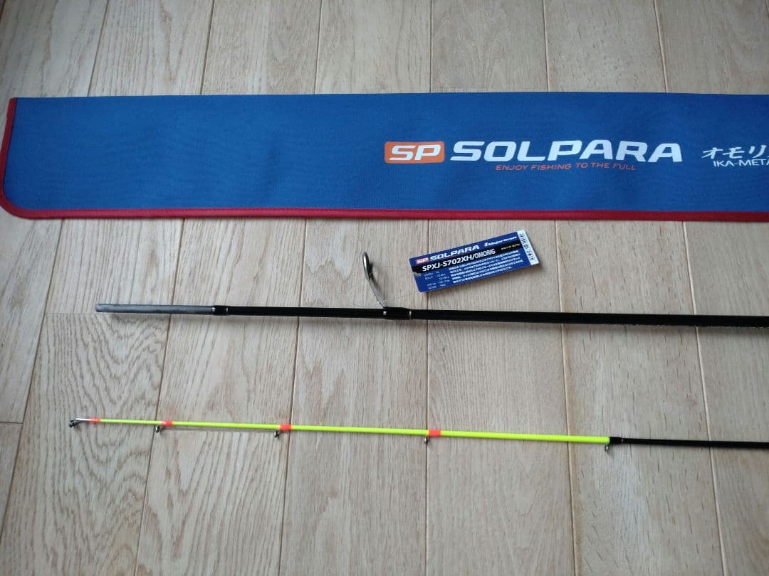 【未使用品】メジャークラフト ソルパラ SPXJ-S702XH/OMORIG