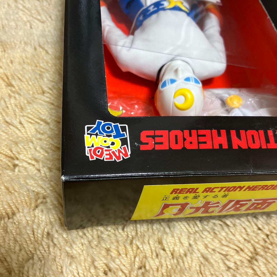 月光仮面　フィギア　リアルアクションヒーローズ　レア　美品　未開封