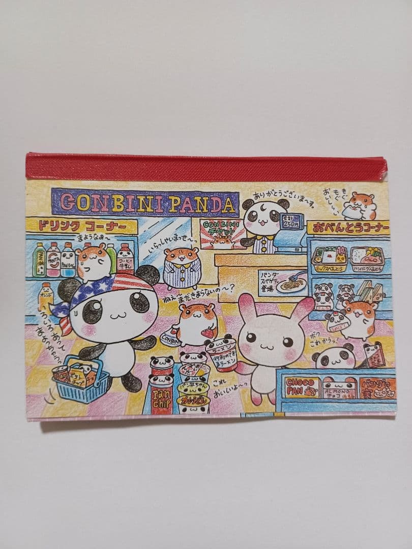 コンビニパンダ　パンダ　ウサギ　ハムスター　メモ帳　平成レトロ　クラックス