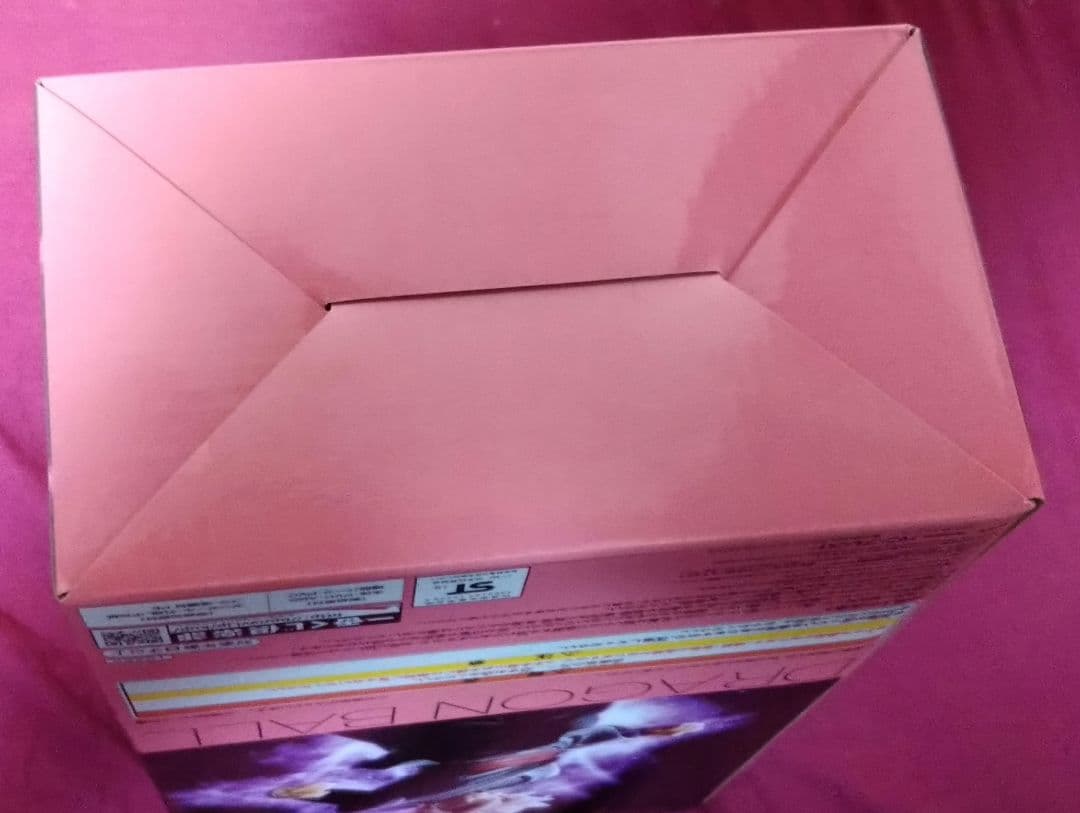 一番くじ『DB～サイヤ人、ここに極まれり～』E賞 超サイヤ人ロゼゴクウブラック