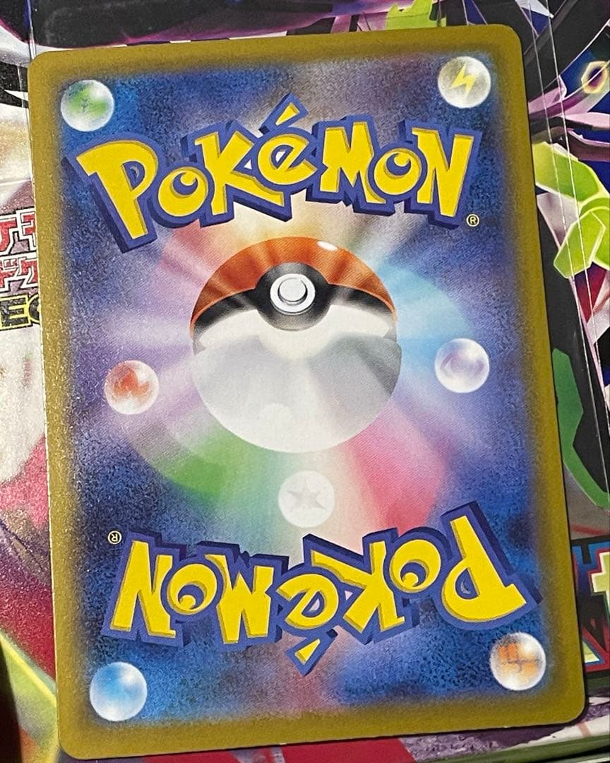 【即日発送】ムニキスゼロ メガジガルデex MUR