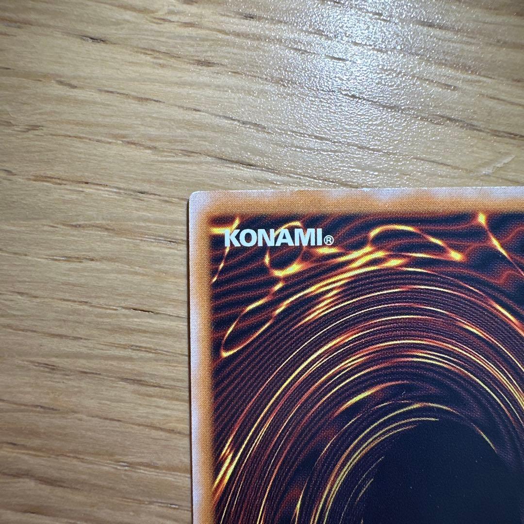 遊戯王 青眼の白龍 SM-51 早い者勝ち！