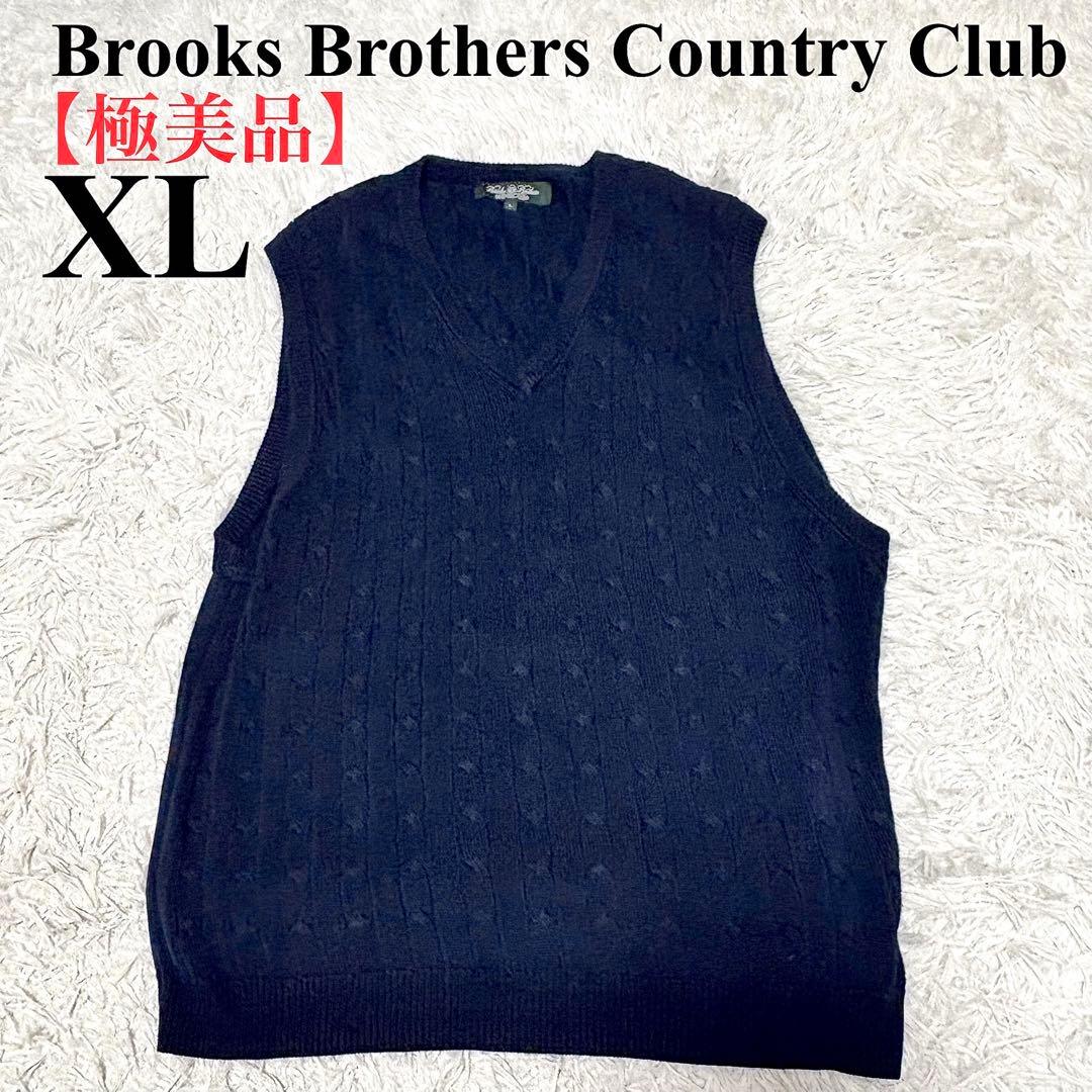 【極美品】ブルックス ブラザーズカントリークラブ　ケーブルニットベスト　紺　XL