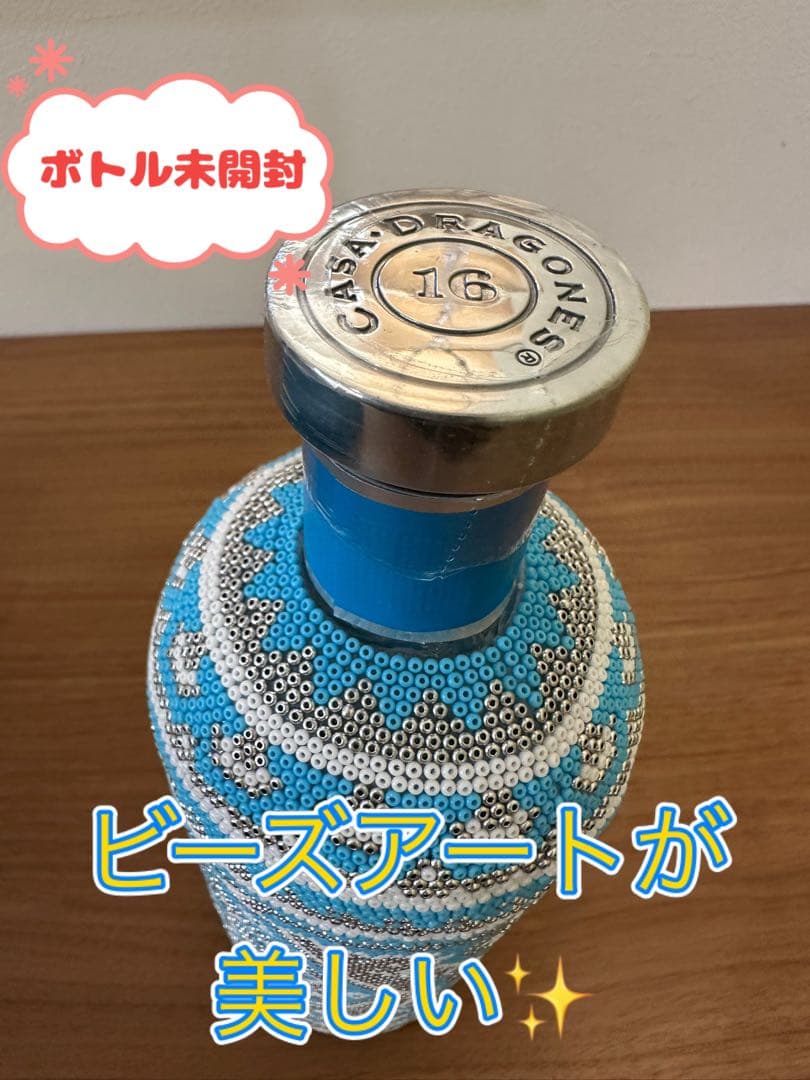 か*る様 CASA DRAGONES BLANCOカーサ・ドラゴネス テキーラ