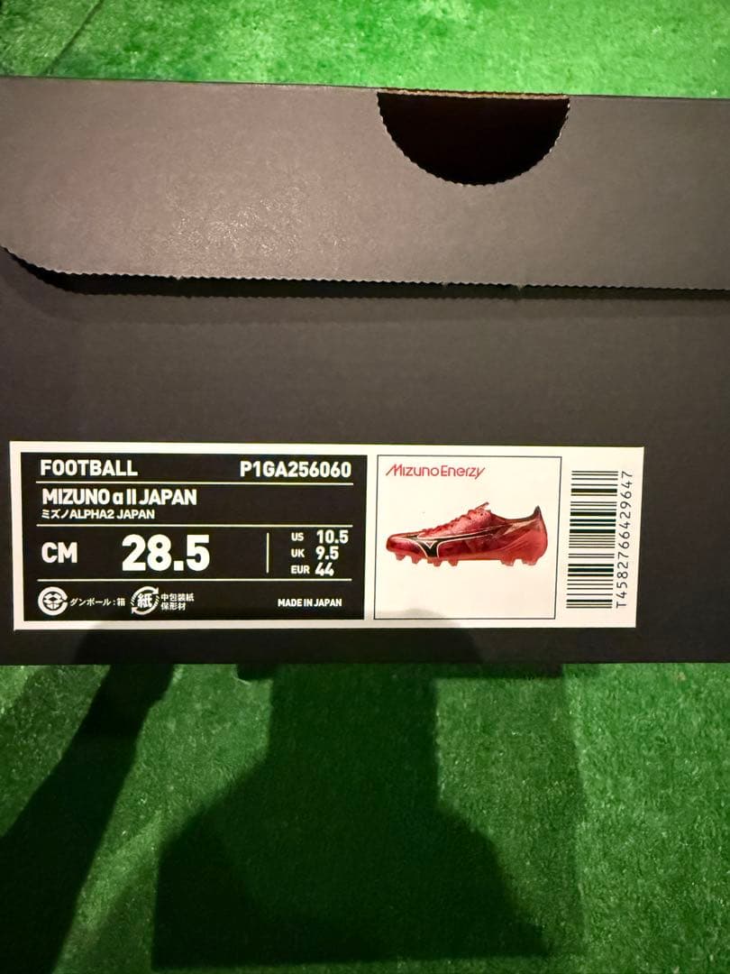 新品未使用ミズノアルファ2Japan