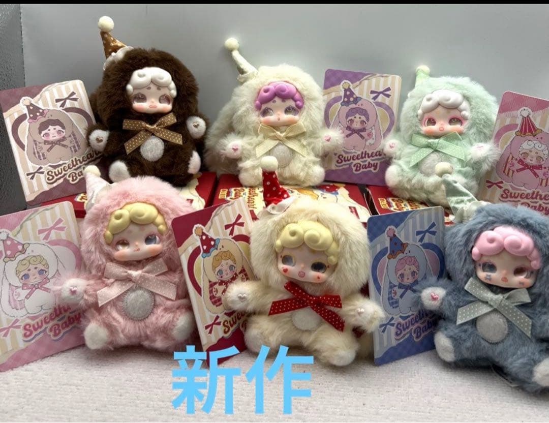 【新作】ラッキーデアナイSweetheartBaby 異色5個 ノーマル無し6個