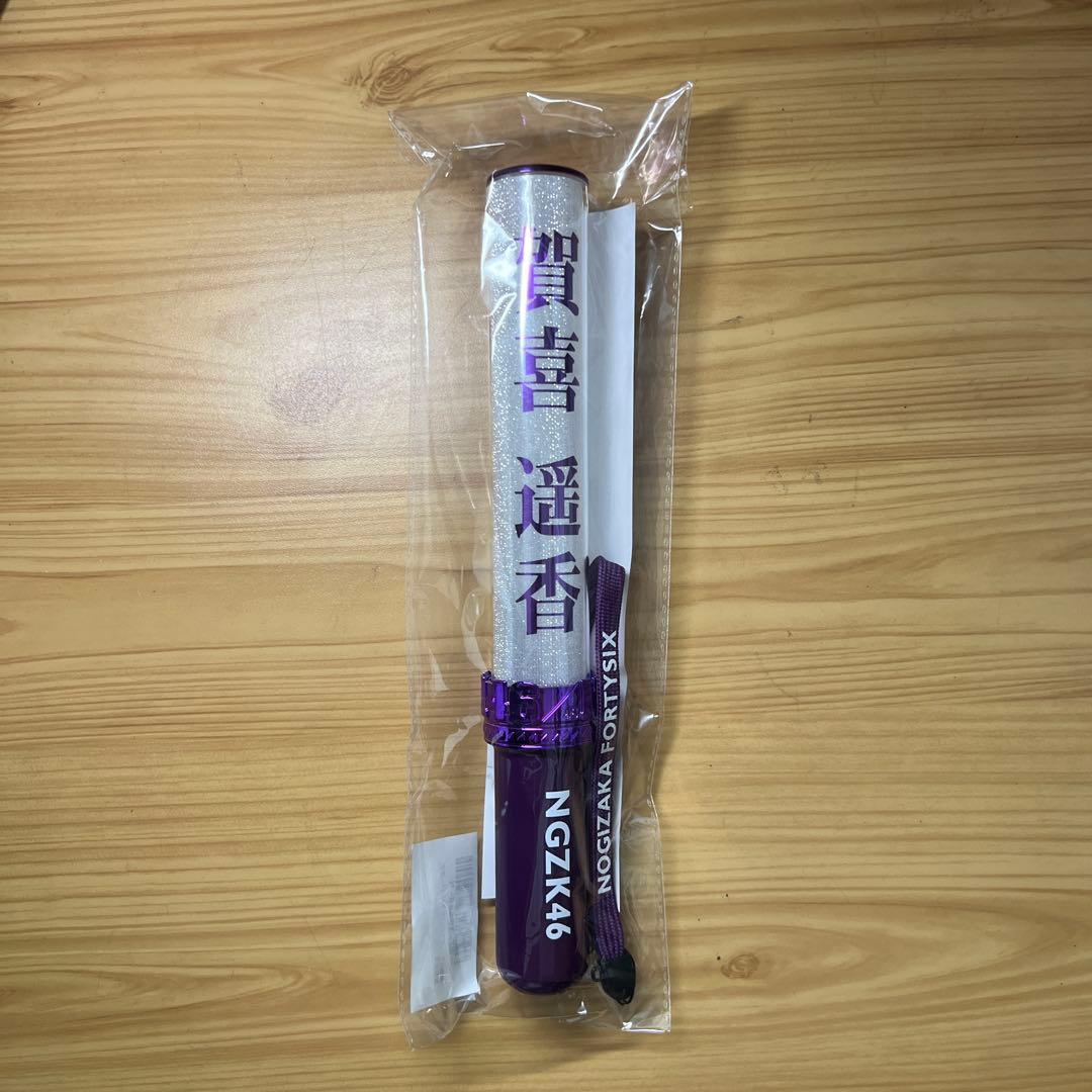 最終価格　乃木坂46　賀喜遥香　ジャージMサイズ　ペンライト