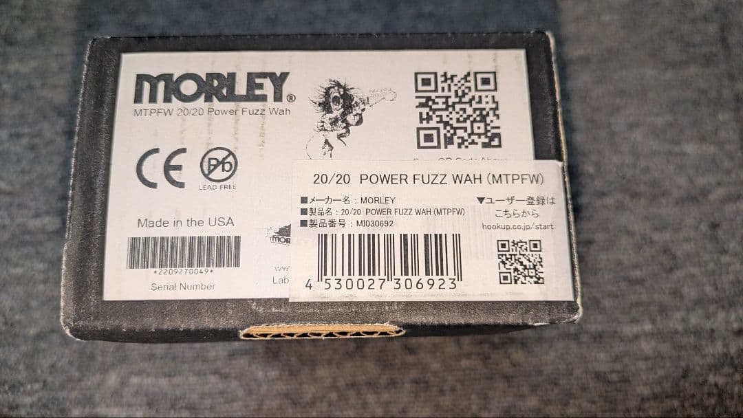 Morley 20/20 ワウ・ファズエフェクター