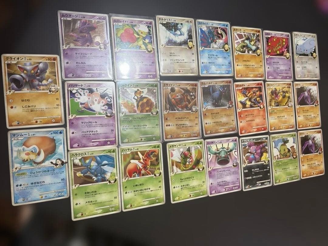 ポケカ　ギンガ団　ジムリーダー　四天王　チャンピオン　まとめ売り　昔のカード