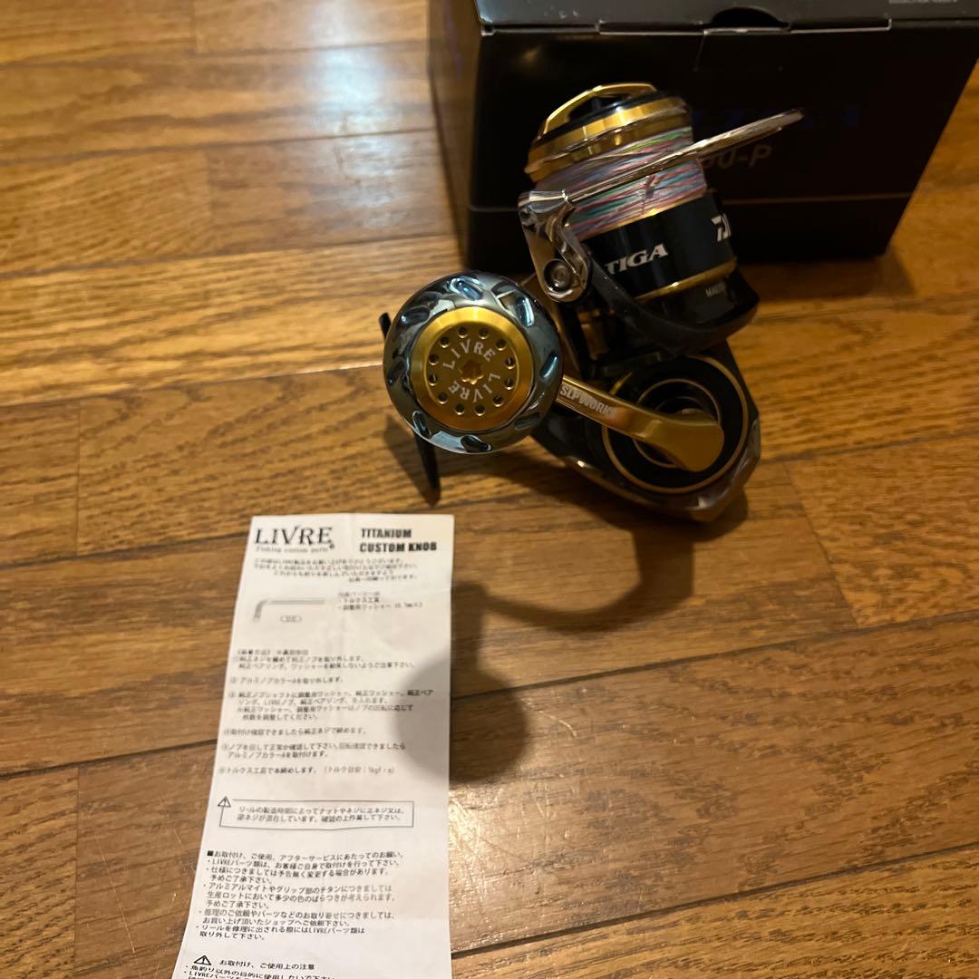 Daiwa 8000-P スピニングリール