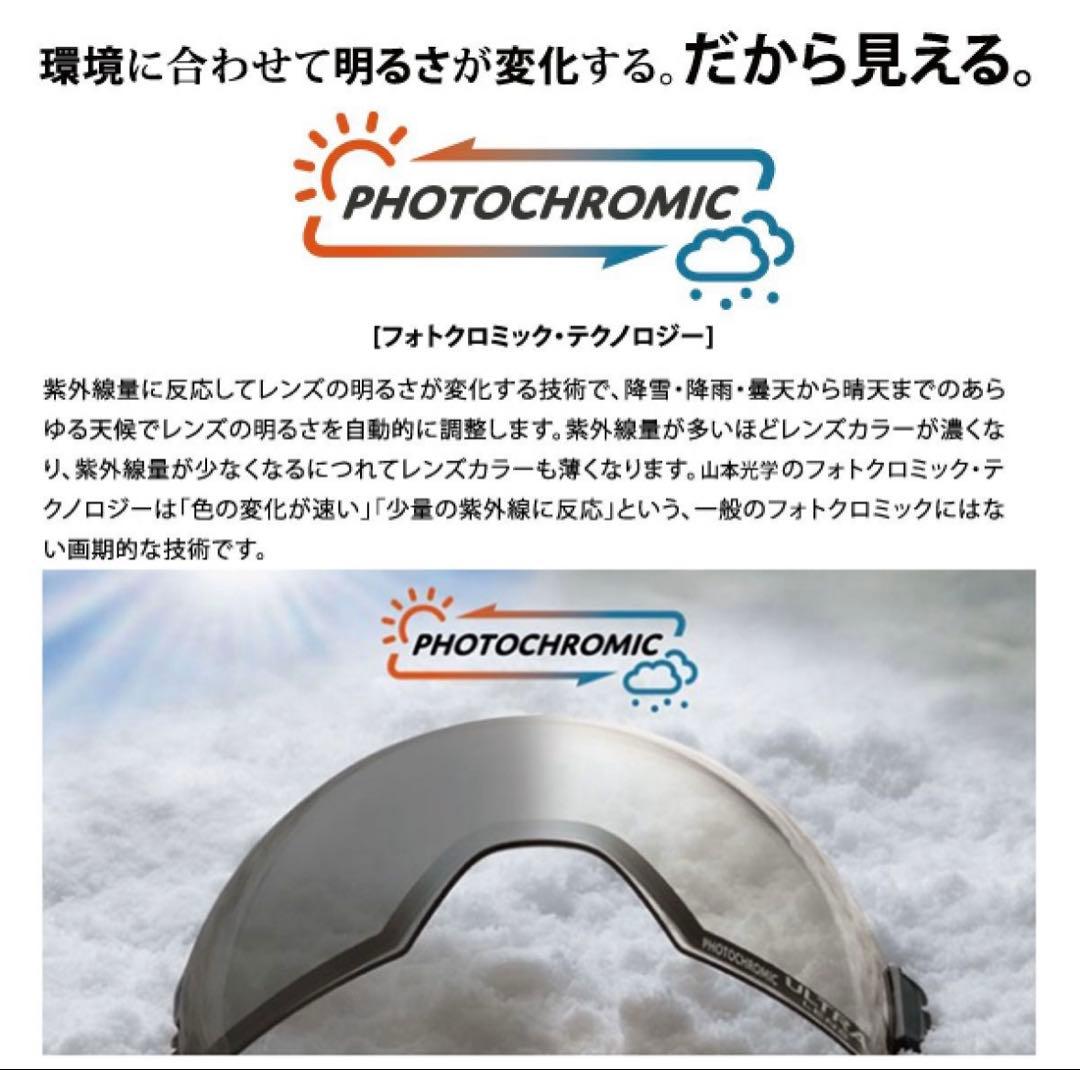 SWANS ゴーグル　OUTBACK スキー　スノーボード