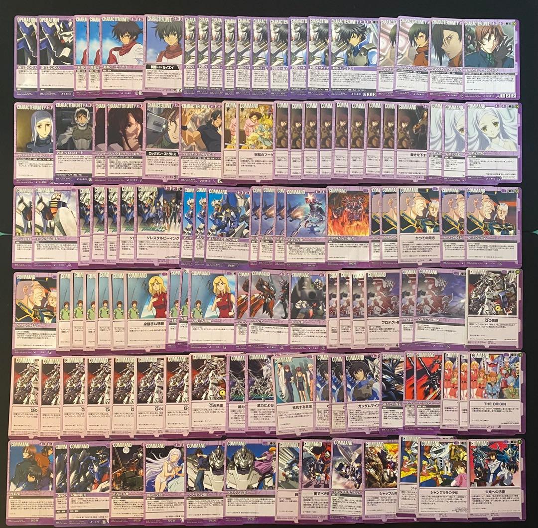 ガンダムウォーカード 紫まとめ売り⑬ 648枚 ラクスクラインなど　ダブルオー