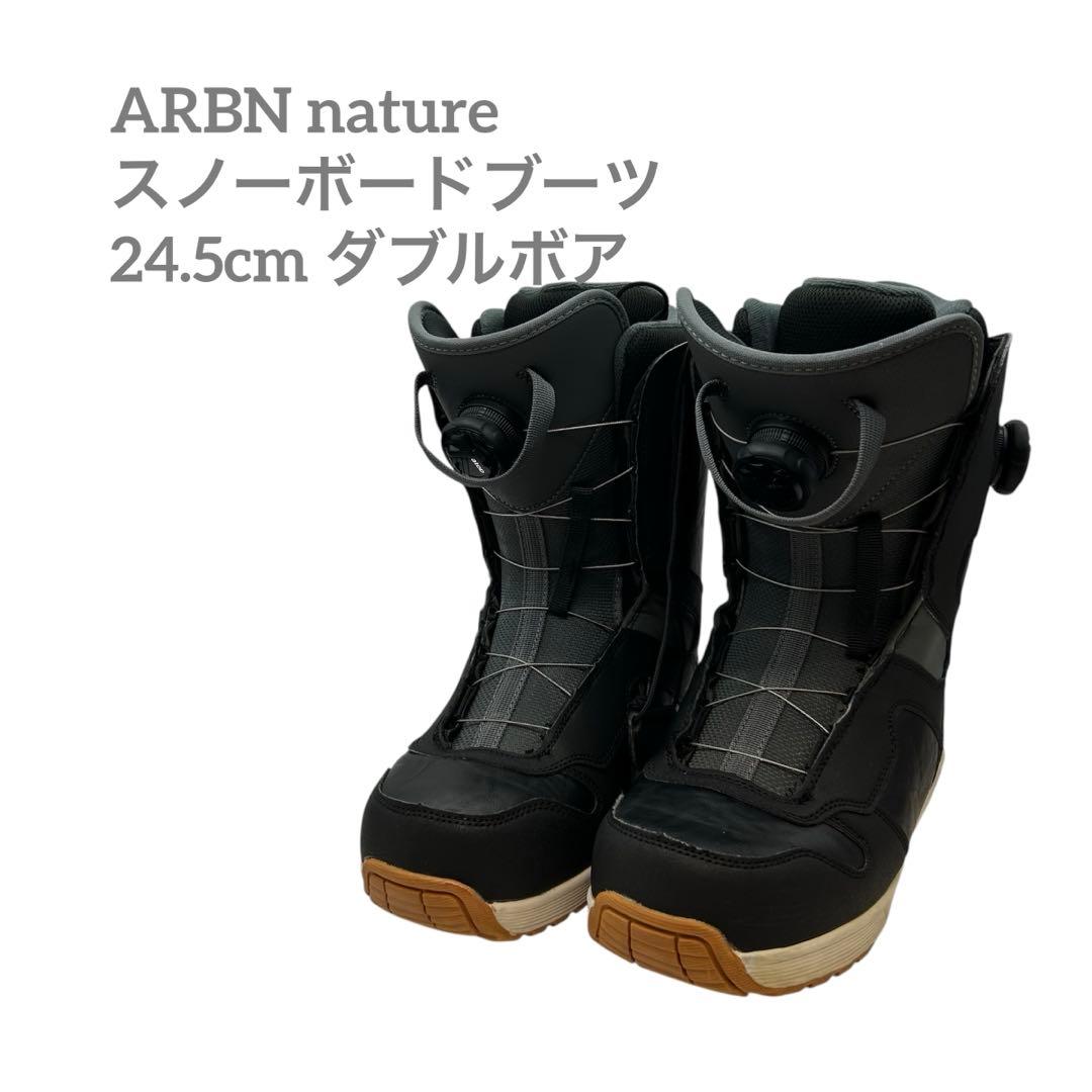ARBN nature スノーボードブーツ　24.5cm ダブルボアレディース