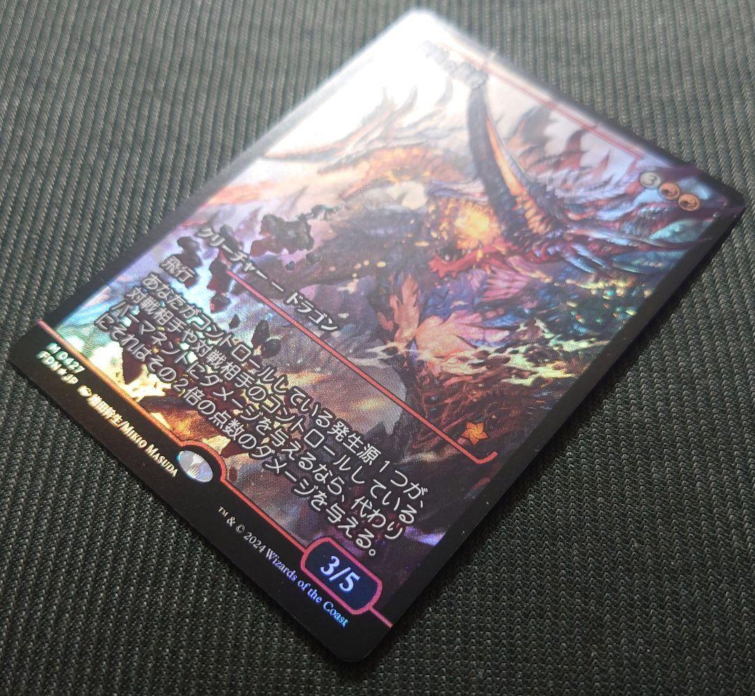 mtg 高騰中 双炎の暴君 ジャパン ショーケース FOIL 日本語版 fdn