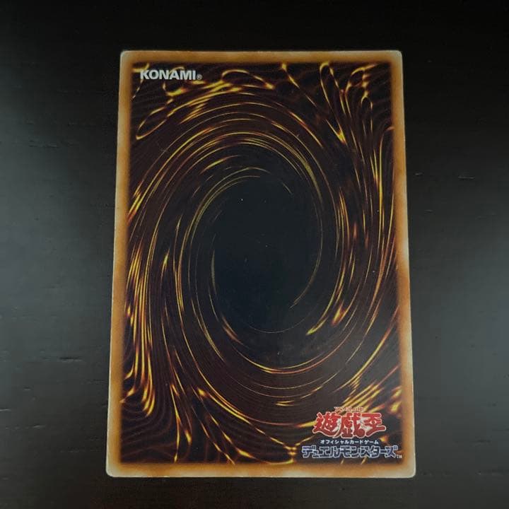 遊戯王 ホーリーナイトドラゴン　初期