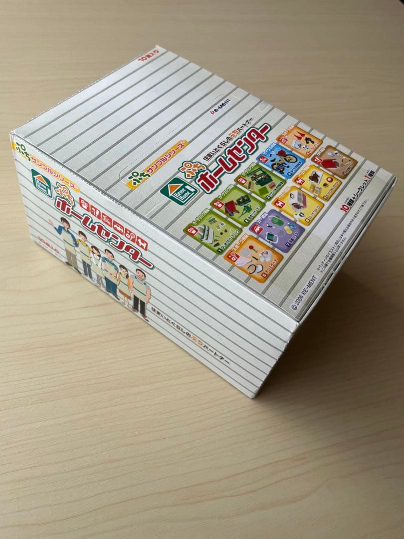 未使用　ぷちホームセンター（10種類+シークレット1種類）　中袋未開封