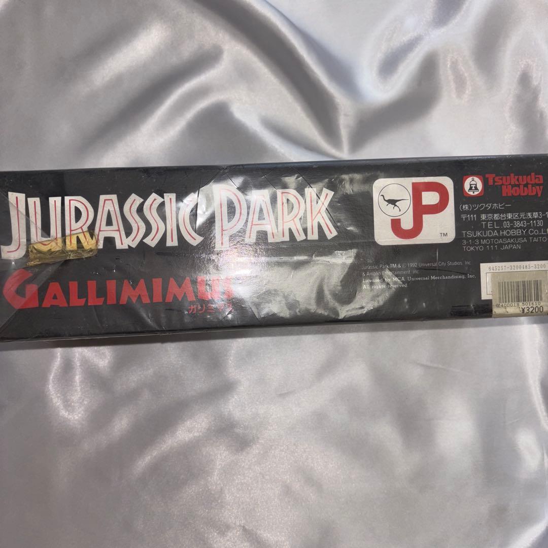 【希少】Jurassic Park Gallimimus PVCモデルキット