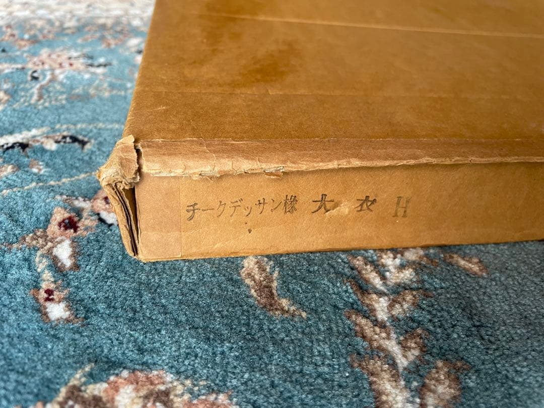 水彩画 港の風景 作家印あり