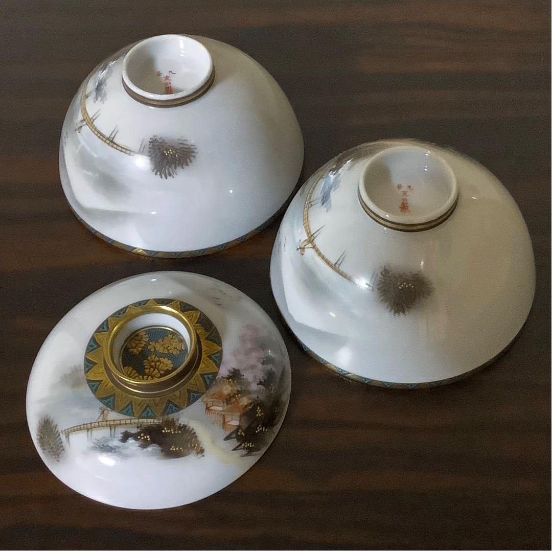 貴重！九谷焼　明治期　笹田友山製　青粒手金彩　金盛　日本の原風景