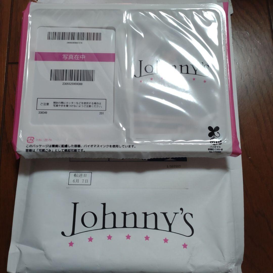 平野紫耀　公式写真200枚