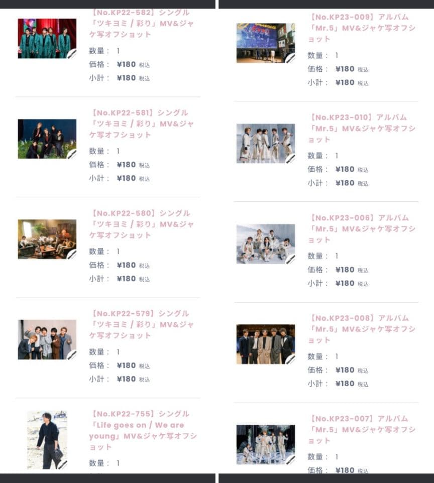 平野紫耀　公式写真200枚